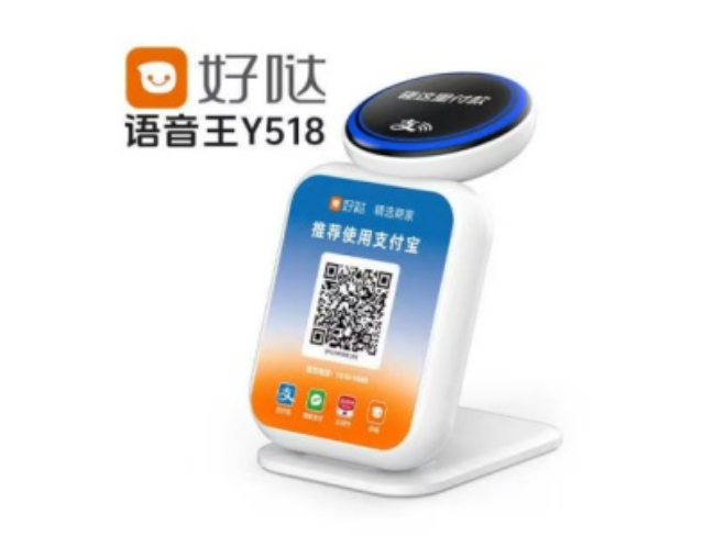 铜仁好哒语音王